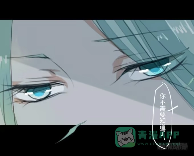 《鹤御九天》第十八回_因果报应 第21页