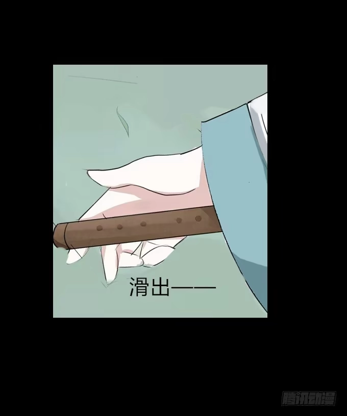 《鹤御九天》第十八回_因果报应 第2页