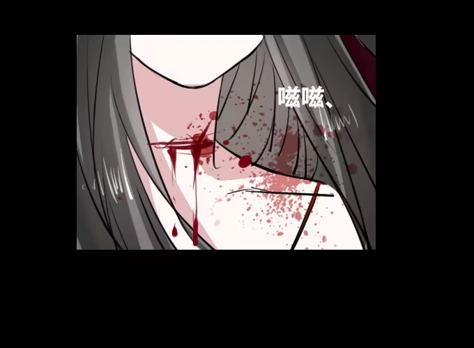 《鹤御九天》第十八回_因果报应 第28页