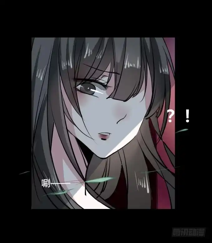 《鹤御九天》第十八回_因果报应 第27页