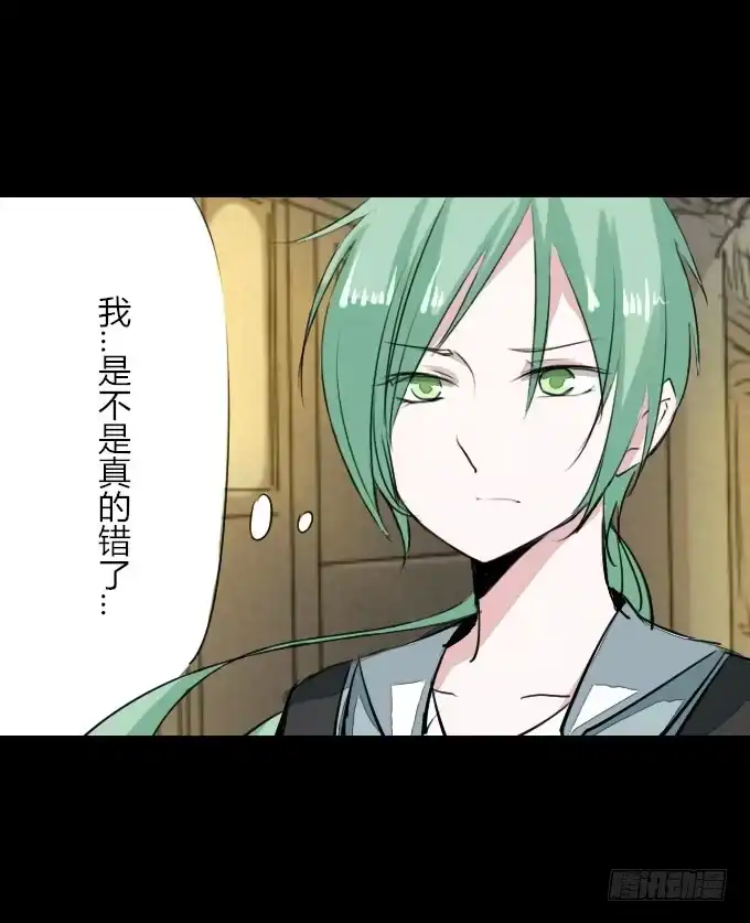 《鹤御九天》第十九回_四面楚歌 第19页