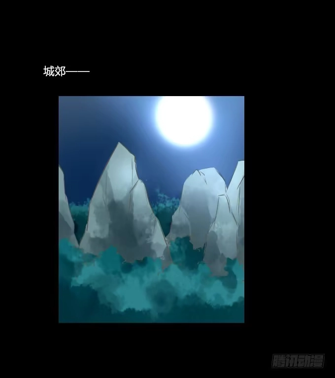 《鹤御九天》第十九回_四面楚歌 第20页