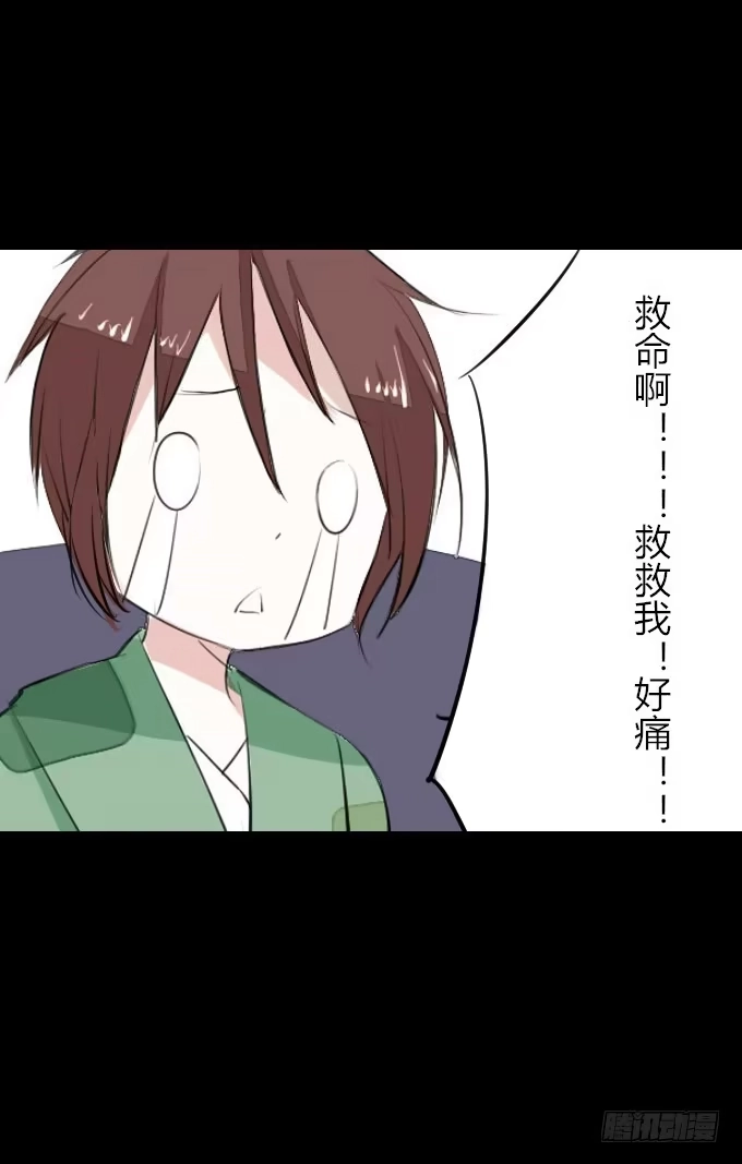 《鹤御九天》第十九回_四面楚歌 第2页
