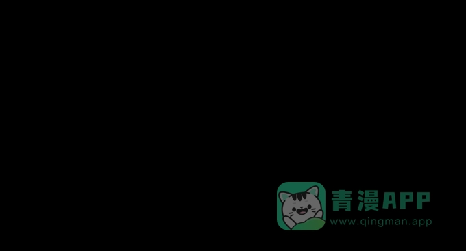 《鹤御九天》序章_山河易主 第46页