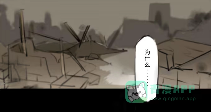 《鹤御九天》序章_山河易主 第41页