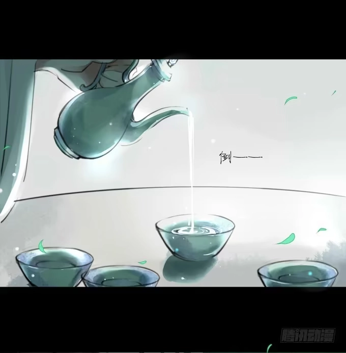 《鹤御九天》序章_山河易主 第10页