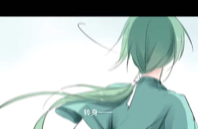 《鹤御九天》序章_山河易主 第35页