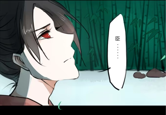 《鹤御九天》序章_山河易主 第17页