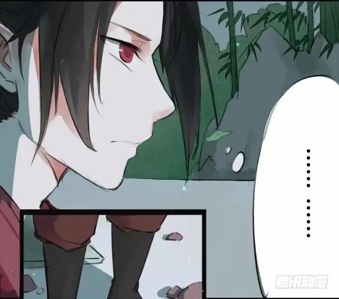 《鹤御九天》序章_山河易主 第3页