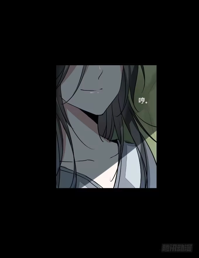《鹤御九天》第二十回_进退维谷 第8页