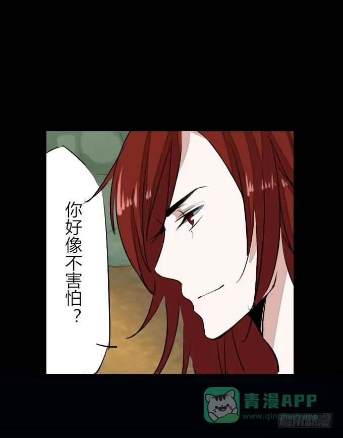 《鹤御九天》第二十回_进退维谷 第16页