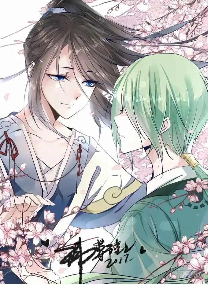 《鹤御九天》第二十回_进退维谷 第27页