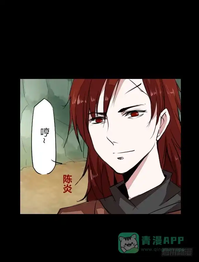 《鹤御九天》第二十回_进退维谷 第1页