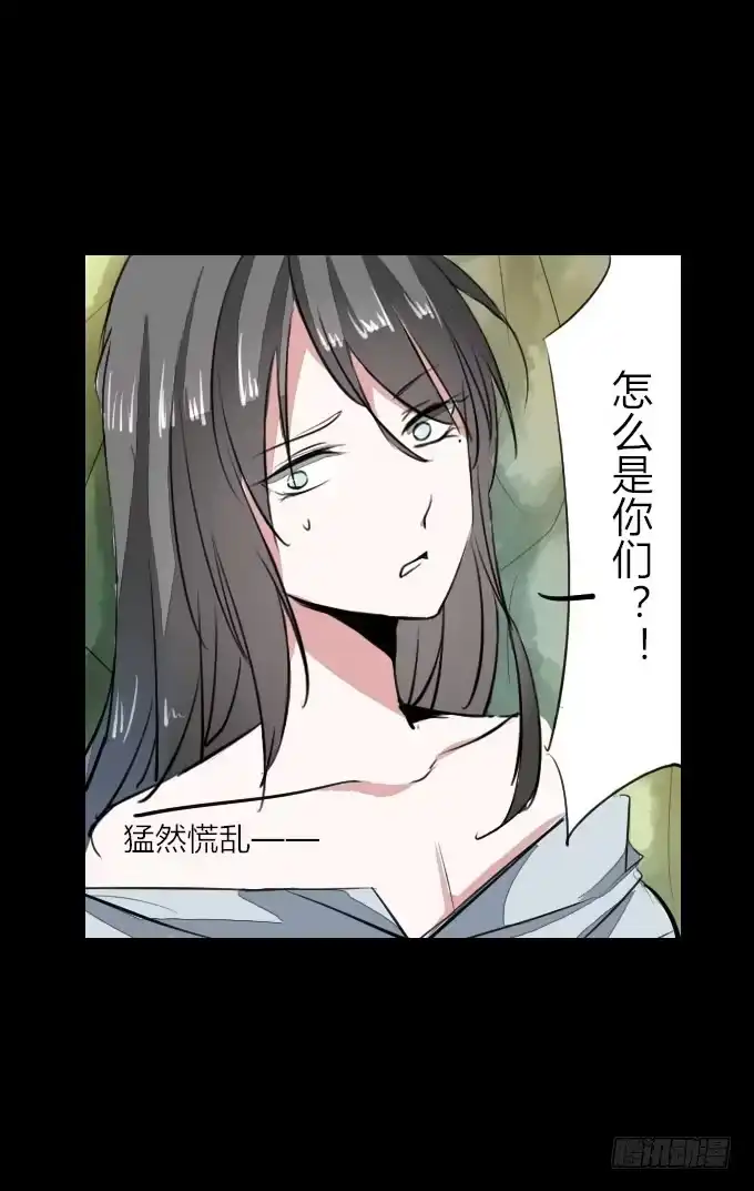《鹤御九天》第二十回_进退维谷 第12页