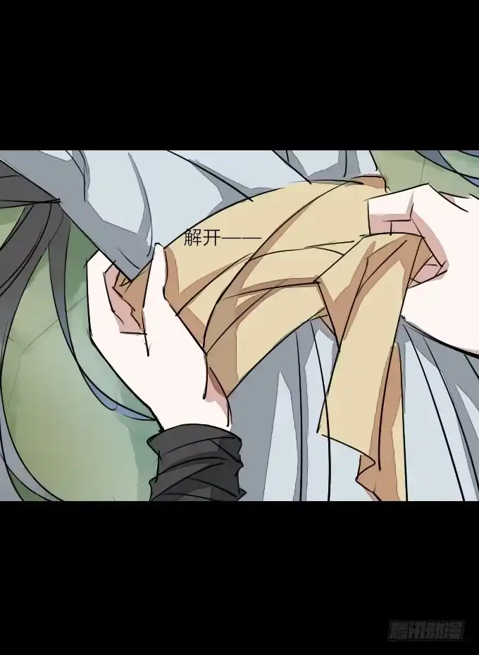 《鹤御九天》第二十回_进退维谷 第15页