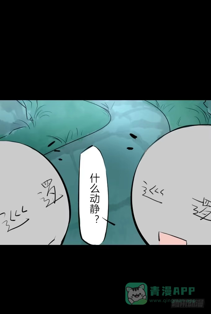 《鹤御九天》第二十一回_痛失臂膀 第26页