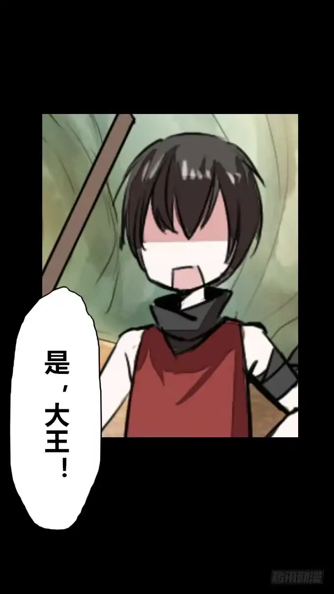 《鹤御九天》第二十一回_痛失臂膀 第19页