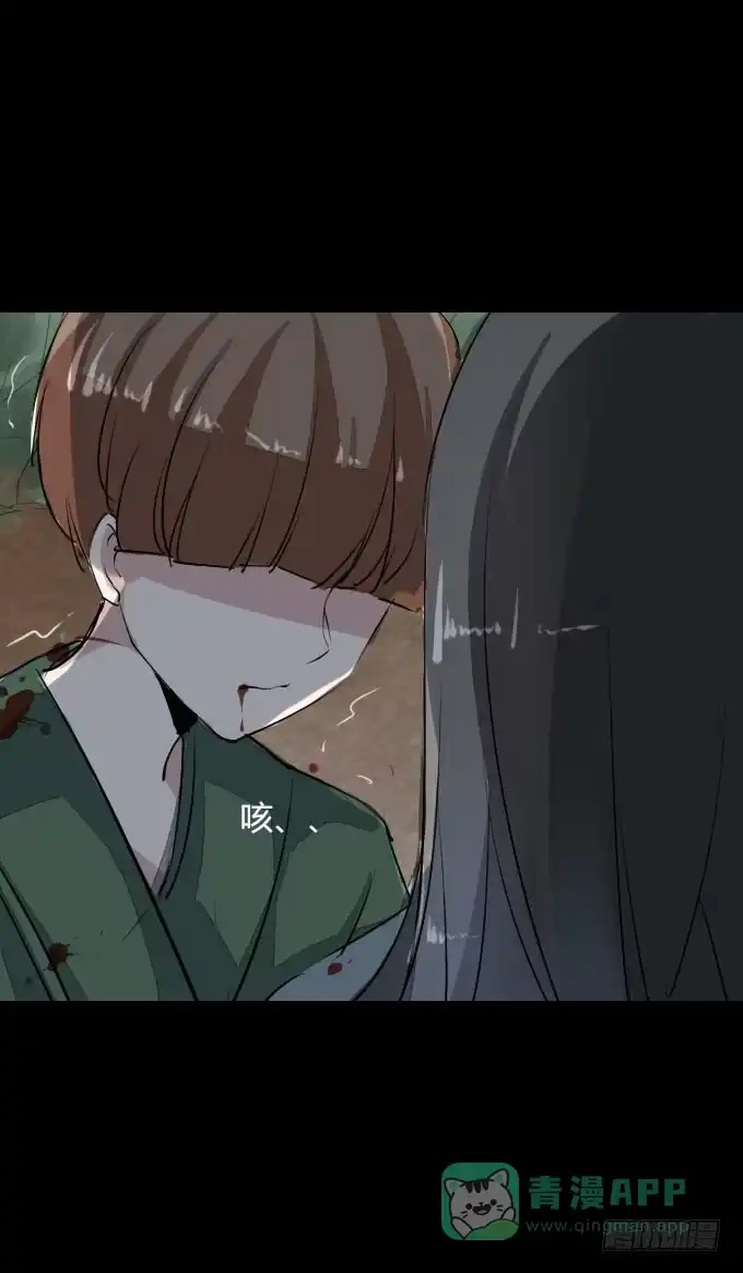 《鹤御九天》第二十一回_痛失臂膀 第6页