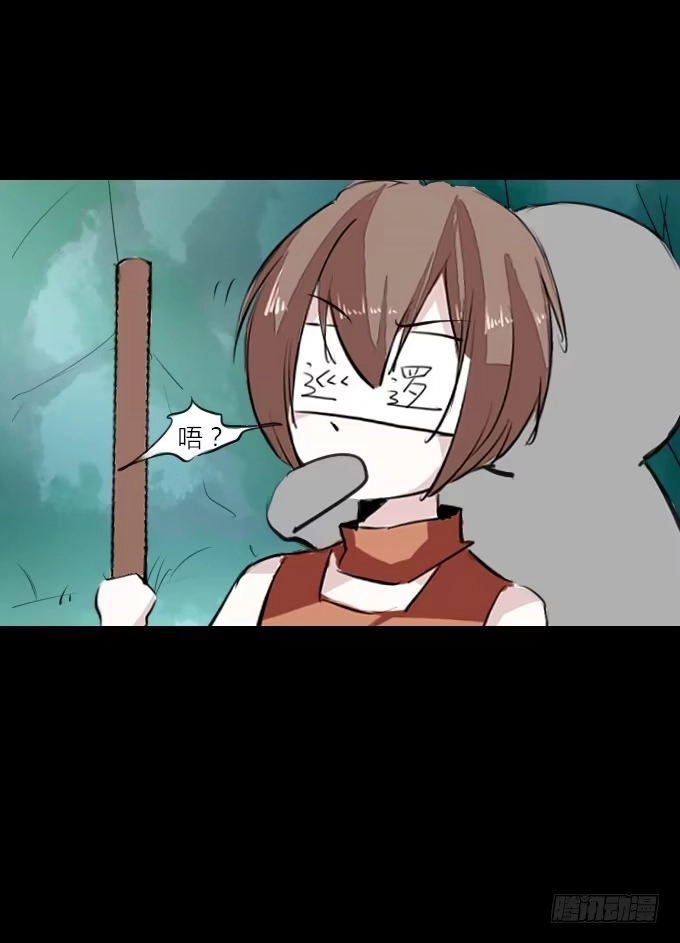 《鹤御九天》第二十一回_痛失臂膀 第25页