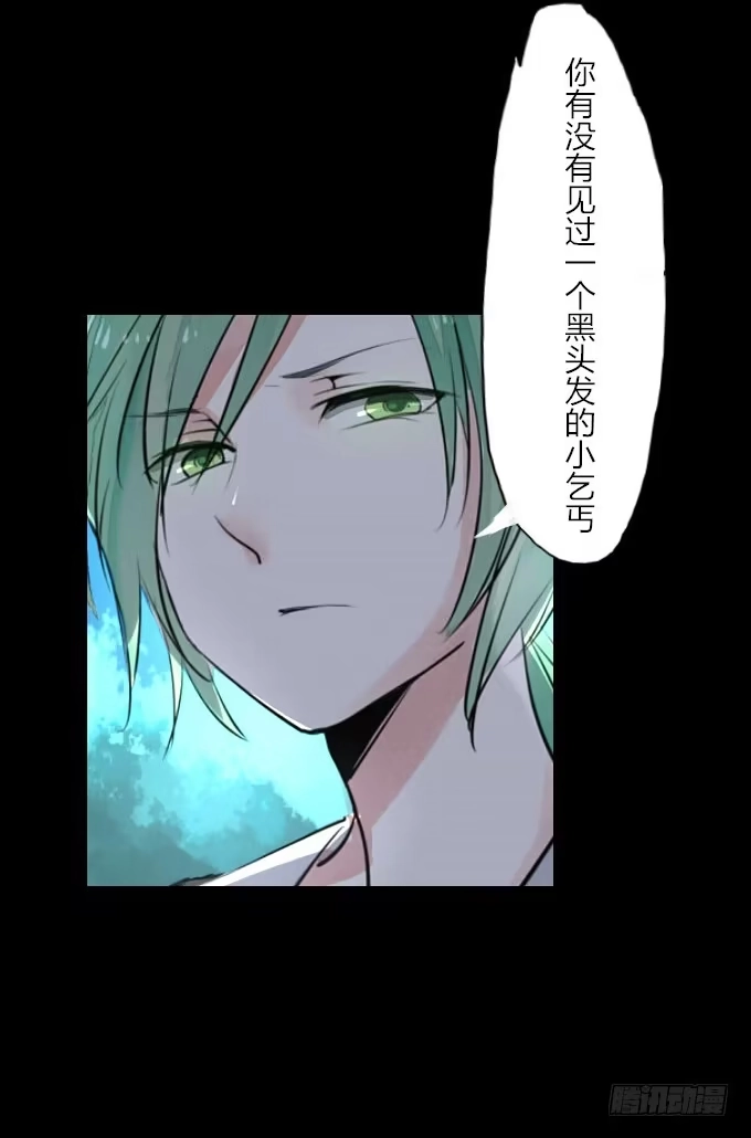 《鹤御九天》第二十一回_痛失臂膀 第32页