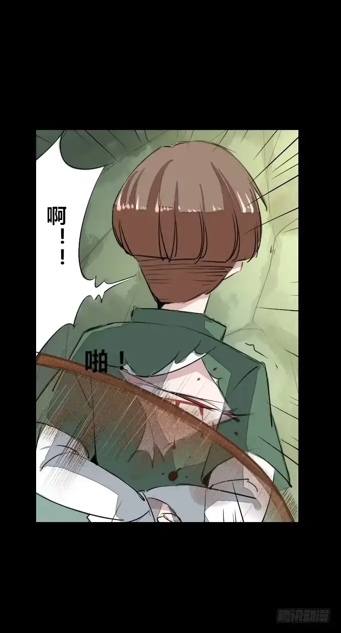 《鹤御九天》第二十一回_痛失臂膀 第5页