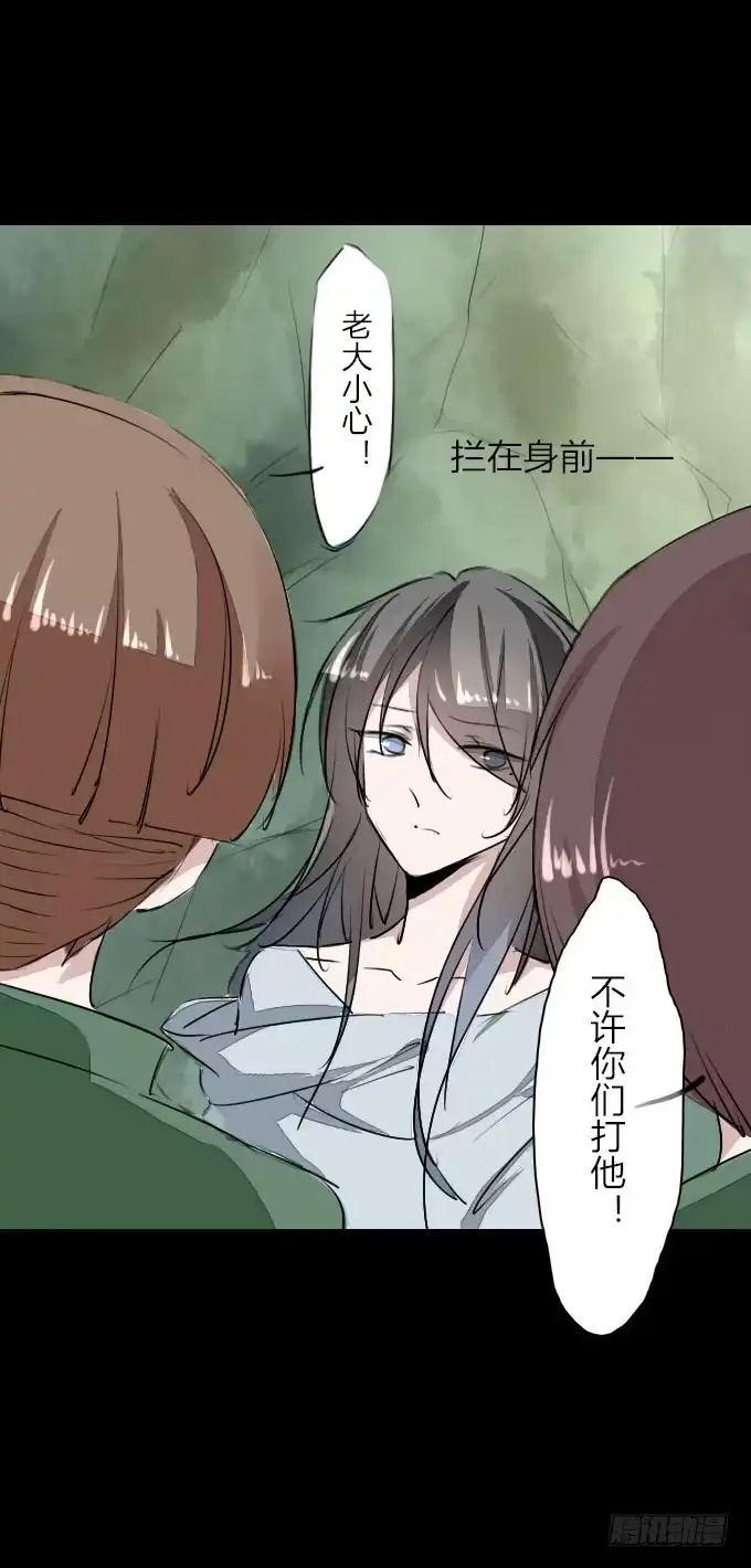 《鹤御九天》第二十一回_痛失臂膀 第3页