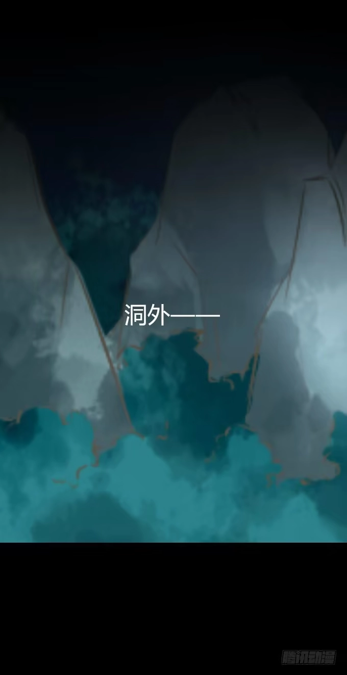 《鹤御九天》第二十一回_痛失臂膀 第22页