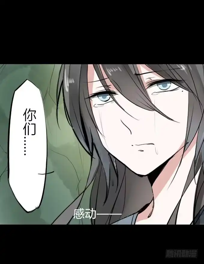 《鹤御九天》第二十一回_痛失臂膀 第13页