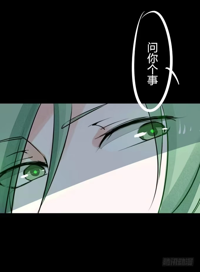 《鹤御九天》第二十一回_痛失臂膀 第30页