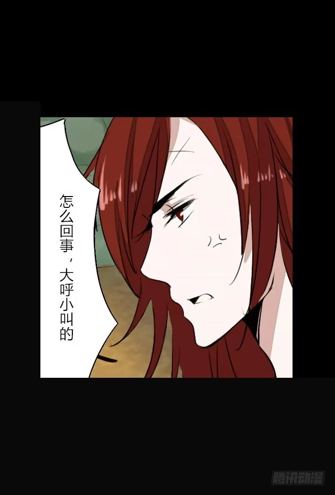 《鹤御九天》第二十二回_进退两难 第17页