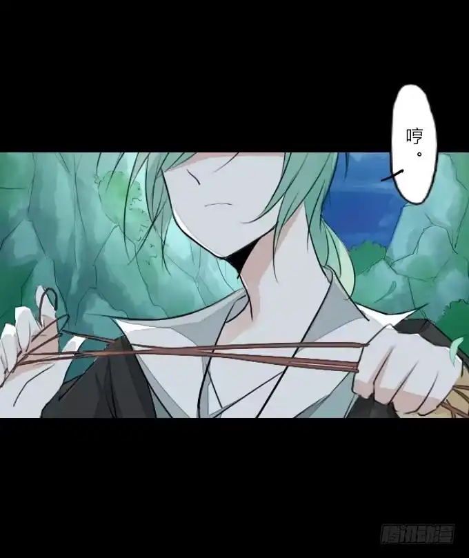 《鹤御九天》第二十二回_进退两难 第12页