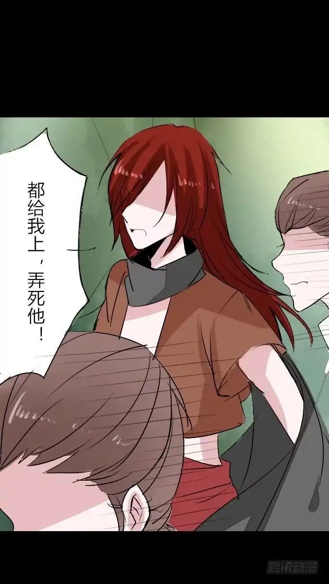 《鹤御九天》第二十二回_进退两难 第24页