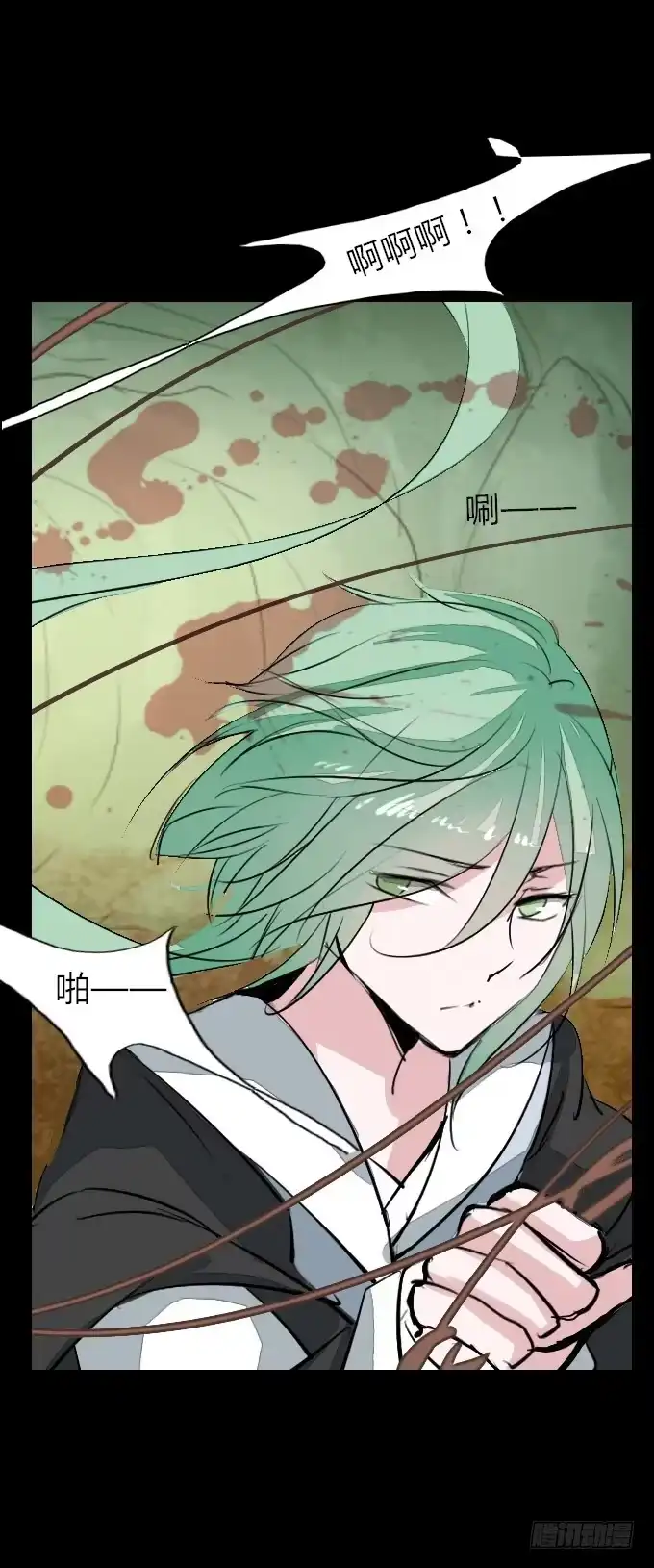 《鹤御九天》第二十二回_进退两难 第25页