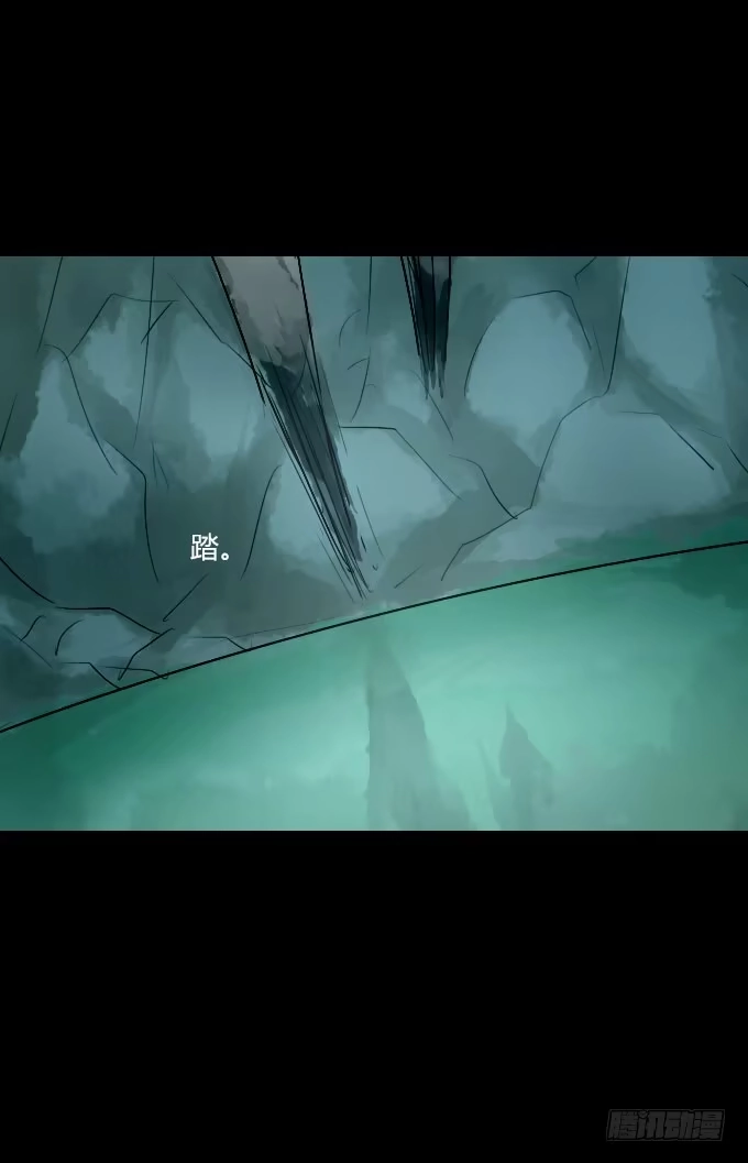 《鹤御九天》第二十二回_进退两难 第7页