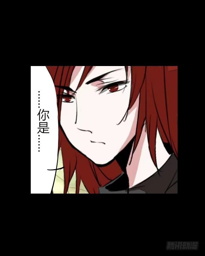 《鹤御九天》第二十二回_进退两难 第20页