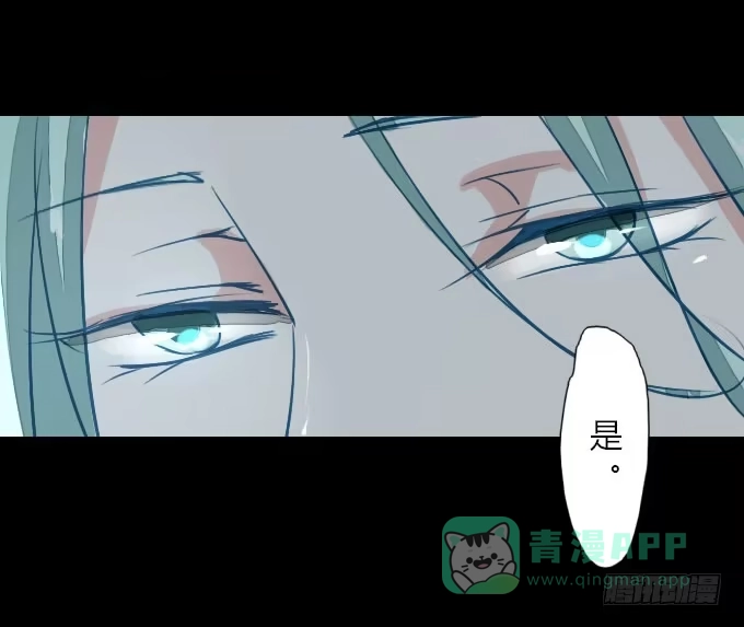 《鹤御九天》第二十三回_身手再显 第21页