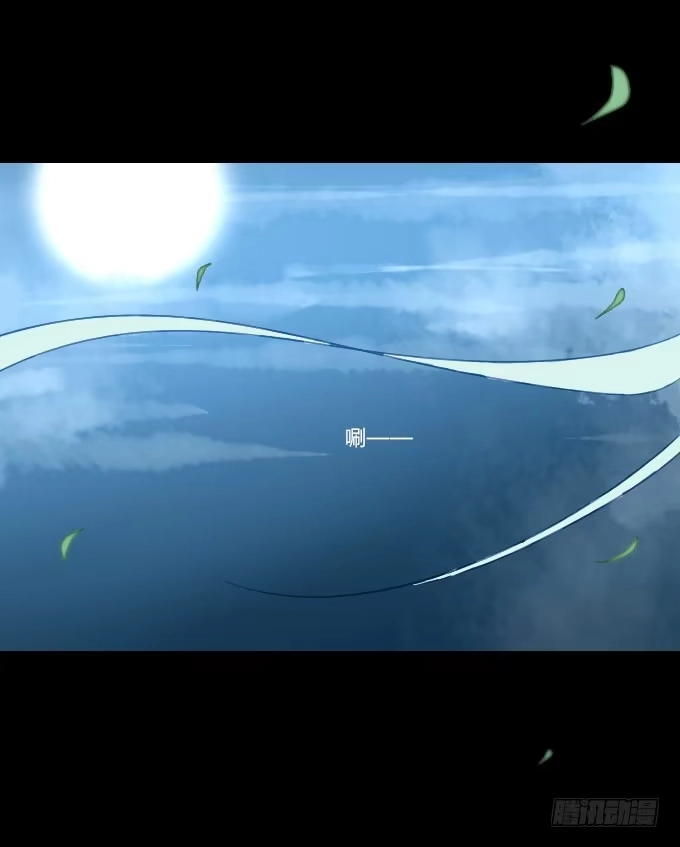 《鹤御九天》第二十三回_身手再显 第8页