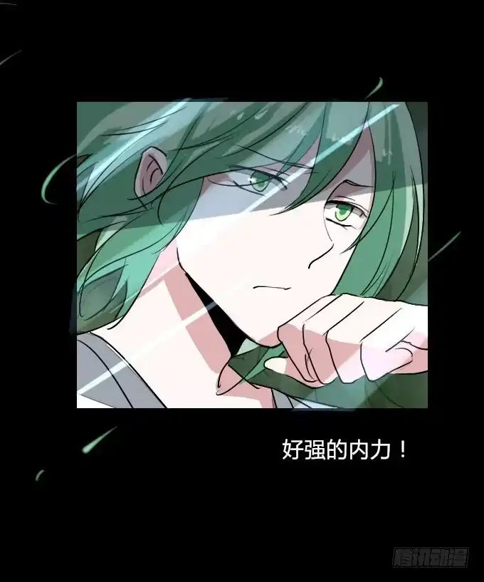 《鹤御九天》第二十三回_身手再显 第27页
