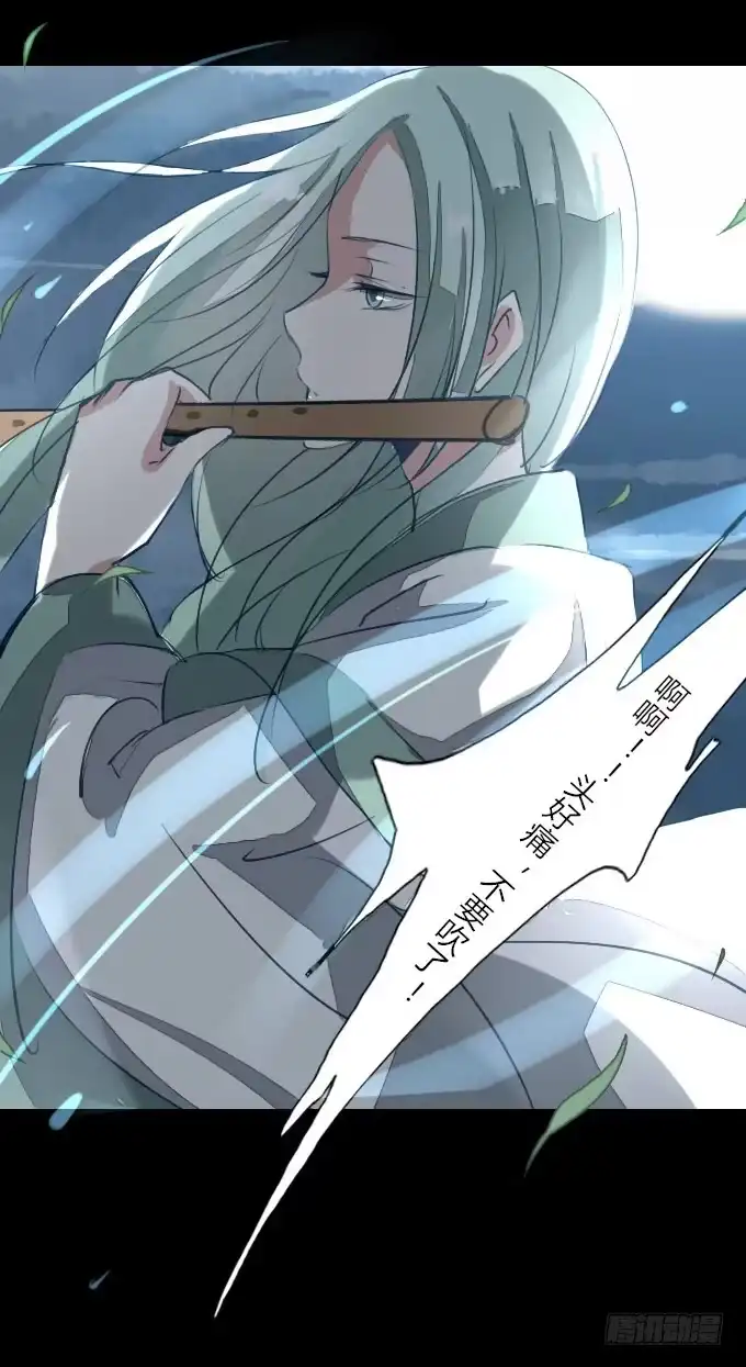 《鹤御九天》第二十三回_身手再显 第37页