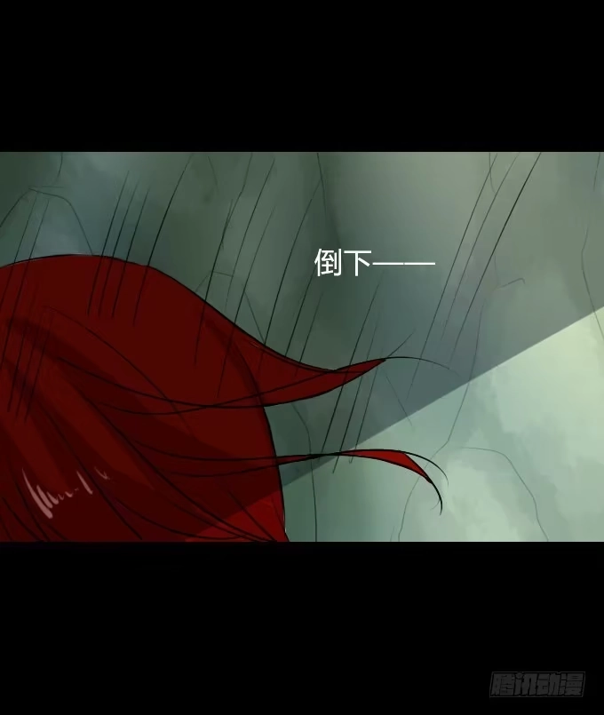 《鹤御九天》第二十三回_身手再显 第29页