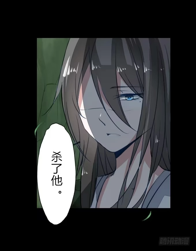 《鹤御九天》第二十三回_身手再显 第19页