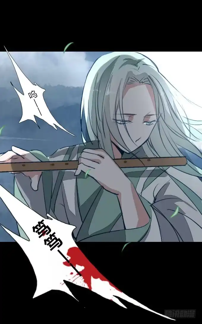 《鹤御九天》第二十三回_身手再显 第22页