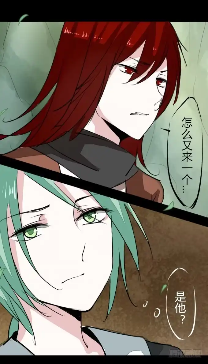 《鹤御九天》第二十三回_身手再显 第9页