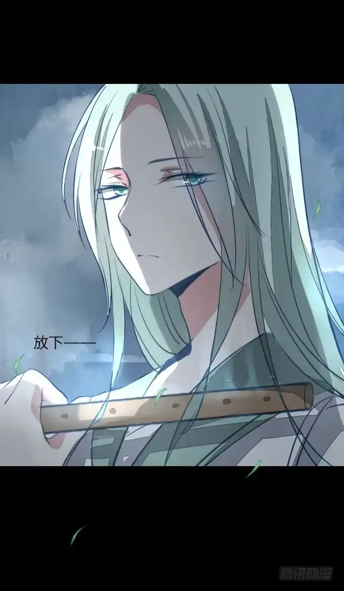 《鹤御九天》第二十三回_身手再显 第33页