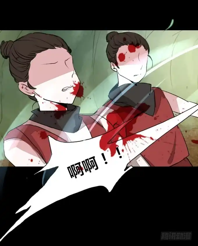 《鹤御九天》第二十三回_身手再显 第25页