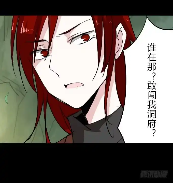 《鹤御九天》第二十三回_身手再显 第7页