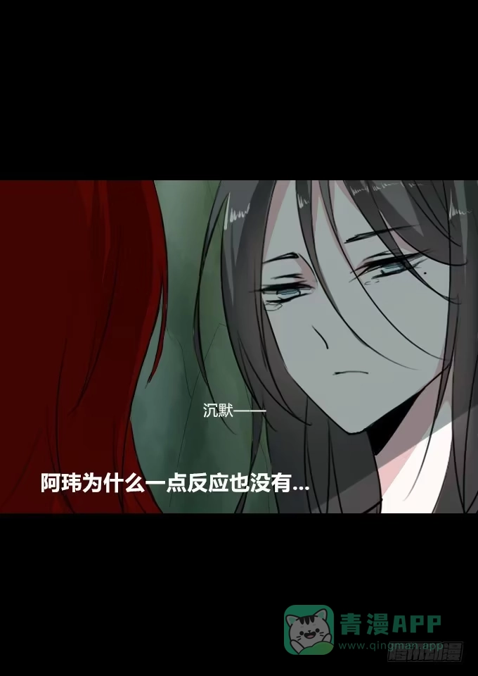 《鹤御九天》第二十三回_身手再显 第1页