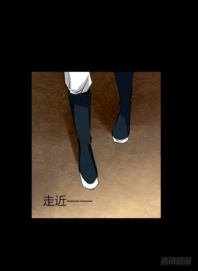 《鹤御九天》第二十四回_是敌是友 第3页