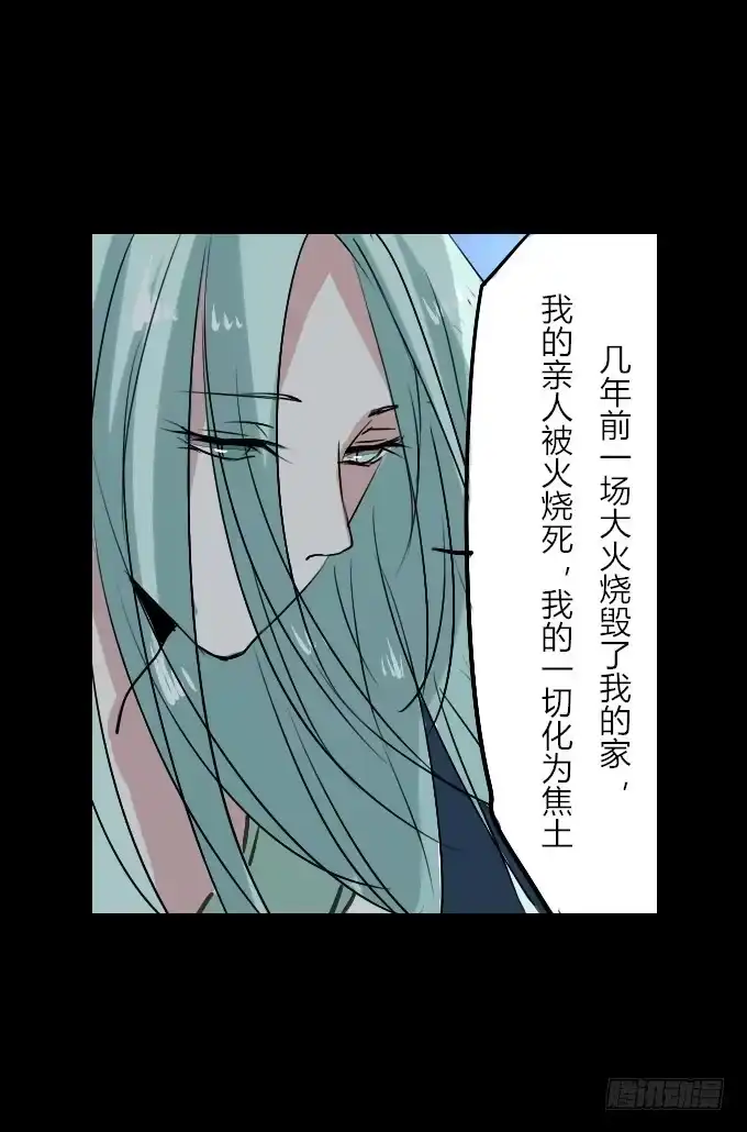 《鹤御九天》第二十五回_咫尺天涯 第9页