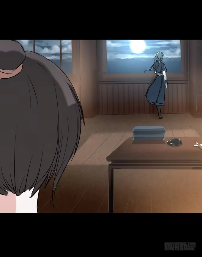 《鹤御九天》第二十五回_咫尺天涯 第25页